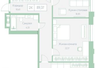 Продается 2-ком. квартира, 89.4 м2, Хабаровский край, Доступный переулок, 14