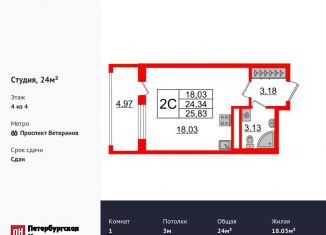 Продаю квартиру студию, 24 м2, Санкт-Петербург, ЖК Солнечный Город. Резиденции, проспект Ветеранов, 210