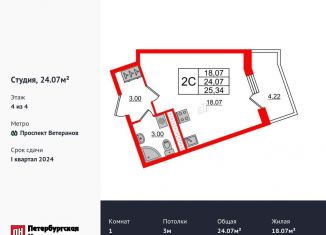 Продаю квартиру студию, 24 м2, Санкт-Петербург, ЖК Солнечный Город. Резиденции, проспект Ветеранов, 206