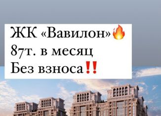 Квартира на продажу свободная планировка, 46.2 м2, Грозный, проспект Ахмат-Хаджи Абдулхамидовича Кадырова, 139
