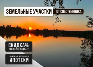 Продам участок, 13 сот., деревня Ерино, улица Черёмушки, 43