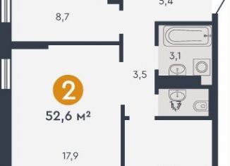 Продаю 2-комнатную квартиру, 52.6 м2, Свердловская область