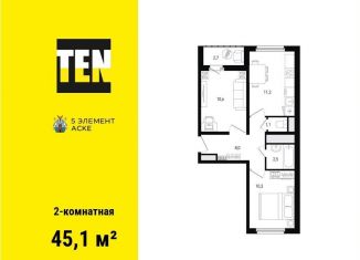 Продам 2-ком. квартиру, 45.1 м2, Ростов-на-Дону