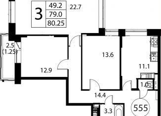 Продам трехкомнатную квартиру, 80.3 м2, Домодедово