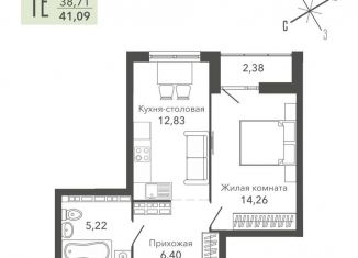 Продается 1-комнатная квартира, 41.1 м2, Верхняя Пышма