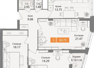 Продаю трехкомнатную квартиру, 80.7 м2, Московская область