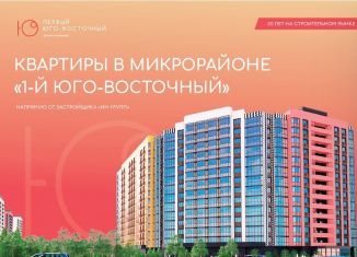 Продается 2-ком. квартира, 54.5 м2, Тула, Центральный территориальный округ