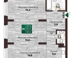 Продажа 3-ком. квартиры, 86.6 м2, Барнаул, Центральный район, 6-я Нагорная улица, 15Г/12