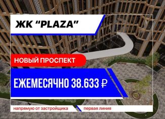 Продаю однокомнатную квартиру, 45.6 м2, Грозный, проспект В.В. Путина, 5