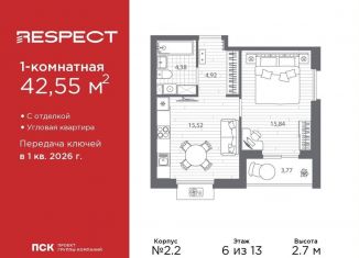 Продам 1-ком. квартиру, 42.6 м2, Санкт-Петербург