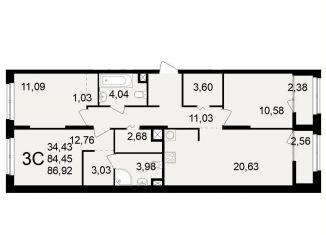 3-комнатная квартира на продажу, 86.9 м2, Рязань, Железнодорожный район