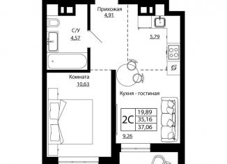 Продается 2-комнатная квартира, 36.6 м2, Ростов-на-Дону, улица Текучёва, 370/3