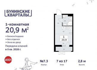 Продаю квартиру студию, 20.9 м2, поселение Сосенское, жилой комплекс Бунинские Кварталы, 5.2
