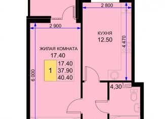 Продается 1-ком. квартира, 40.4 м2, Краснодарский край, Екатерининская улица, 5к2