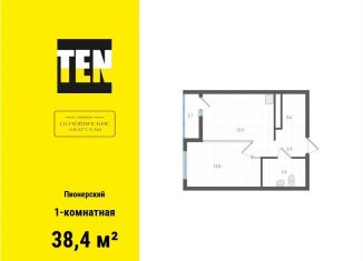 Продам 1-ком. квартиру, 38.4 м2, Екатеринбург, метро Уралмаш