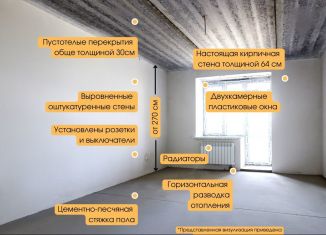 1-ком. квартира на продажу, 45.3 м2, Тюменская область