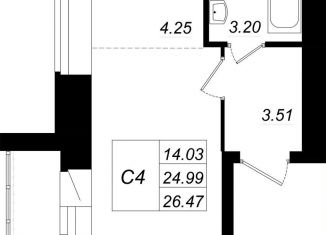 Квартира на продажу студия, 26.5 м2, Татарстан, жилой комплекс Радужный-2, с8