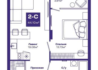 2-комнатная квартира на продажу, 44.1 м2, рабочий посёлок Краснообск