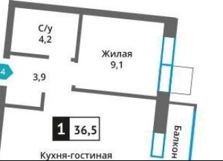 Продам 1-комнатную квартиру, 36.5 м2, деревня Марьино, Родниковая улица