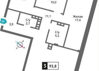 Продается трехкомнатная квартира, 93.8 м2, Московская область, Родниковая улица