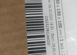 Продается участок, 10 сот., деревня Нова