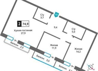 Двухкомнатная квартира на продажу, 74.9 м2, Московская область, Родниковая улица