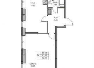 1-ком. квартира на продажу, 50.3 м2, Санкт-Петербург, Ивинская улица, 1к2