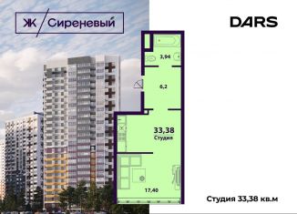 1-комнатная квартира на продажу, 33.4 м2, Ульяновск, жилой комплекс Сиреневый, 4