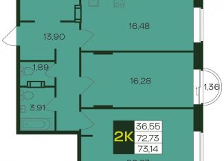 Продаю 2-комнатную квартиру, 73.7 м2, Чебоксары, Чебоксарский проспект, поз5.9, Калининский район