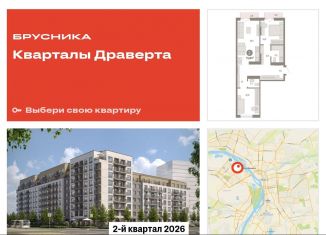 Продается двухкомнатная квартира, 71.8 м2, Омск