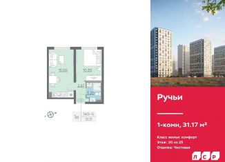 Продам однокомнатную квартиру, 31.2 м2, Санкт-Петербург, метро Гражданский проспект