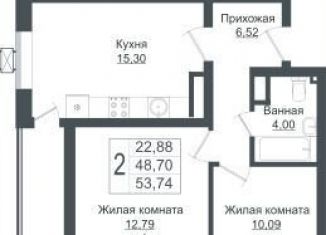 Продажа 2-ком. квартиры, 53.7 м2, Краснодарский край, улица Западный Обход, 39/1к1