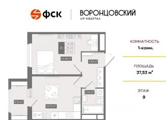 Продается 1-ком. квартира, 37.5 м2, деревня Новое Девяткино