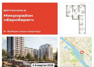 Продам 3-ком. квартиру, 84.9 м2, Новосибирская область