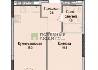 Продается однокомнатная квартира, 35 м2, Удмуртия, жилой комплекс Утро на Репина, 1