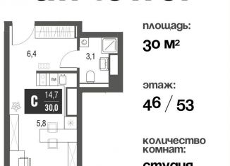 Продаю квартиру студию, 30 м2, Москва, проезд Серебрякова, 11-13к1, район Свиблово