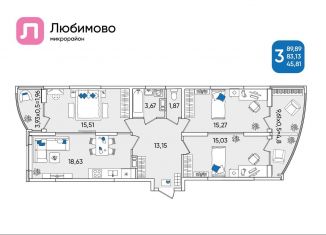 Продается трехкомнатная квартира, 89.9 м2, Краснодар, Прикубанский округ, Батуринская улица, 7