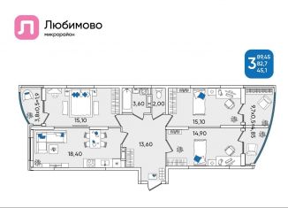 Продам 3-комнатную квартиру, 89.5 м2, Краснодар, Прикубанский округ, Батуринская улица, 7