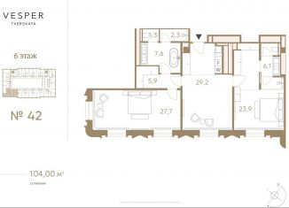 Продажа 2-ком. квартиры, 104 м2, Москва, 1-я Тверская-Ямская улица, 2, Тверской район