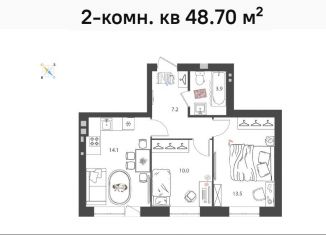 Продается двухкомнатная квартира, 48.7 м2, сельский посёлок Культура