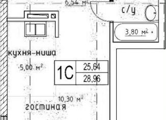 Продажа квартиры студии, 29 м2, Новосибирск, Ленинский район