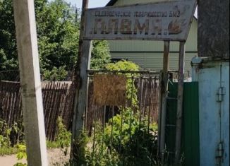 Продажа участка, 6 сот., Бугульма, улица Александра Радищева