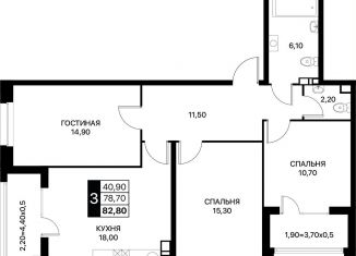 Продам 3-комнатную квартиру, 82.8 м2, Ростовская область, Берберовская улица, 15