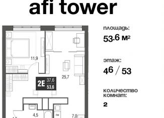 Продам 2-комнатную квартиру, 53.4 м2, Москва, проезд Серебрякова, 11-13к1, ЖК Сильвер