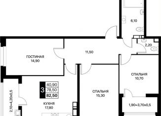 Продам трехкомнатную квартиру, 82.5 м2, Ростовская область, Берберовская улица, 15