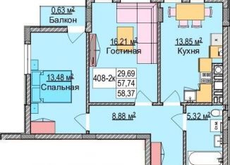 Двухкомнатная квартира на продажу, 59.9 м2, Калининградская область, улица Гагарина, 87