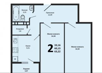 2-ком. квартира на продажу, 60.1 м2, Краснодар, улица Ветеранов, 83к1, микрорайон 2-я Площадка