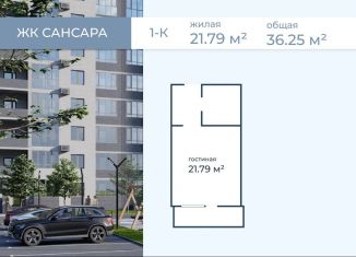 Продам квартиру студию, 36.3 м2, Волгоград, улица имени Горишного, 98, Краснооктябрьский район