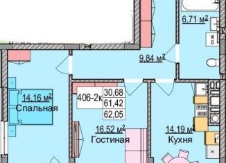 Продается 2-комнатная квартира, 63.5 м2, Калининградская область, улица Гагарина, 87