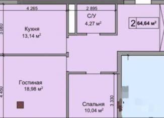 Продажа 2-ком. квартиры, 64.6 м2, Нальчик, улица Атажукина, 10Б, район Предгорный